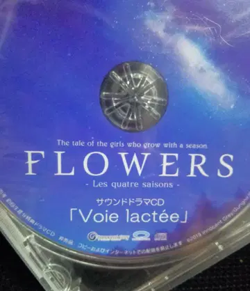 미개봉 FLOWERS 사계절 사운드 드라마 CD Voie lactee