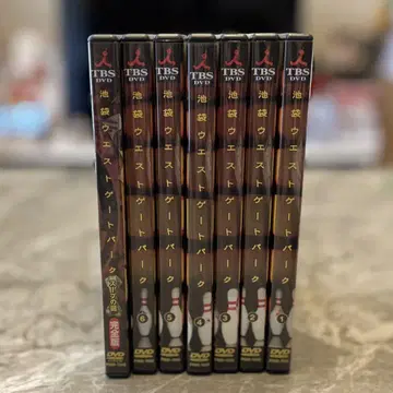이케부쿠로 웨스트 게이트 파크 DVD 박스
