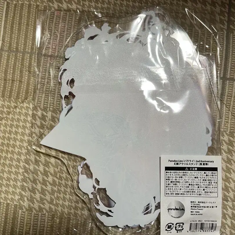 11번째 상품 이미지