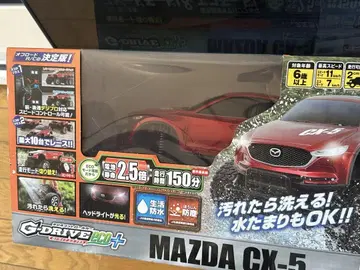 MAZDA CX-5 무선 조종 자동차 1/16