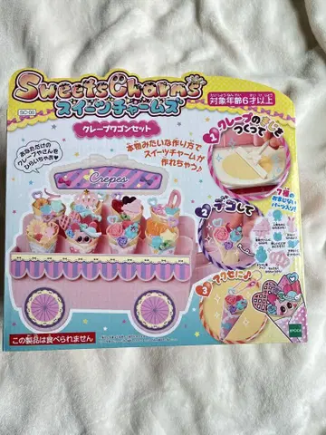 미사용 새상품 Sweets Charms 스위트참즈 크레이프 왜건 세트