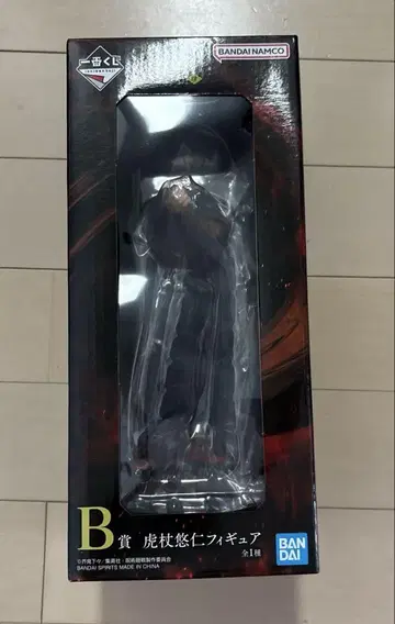 제일복권 주술회전 시부야 사건 ~사~ B상 이타도리 유우지 피규어
