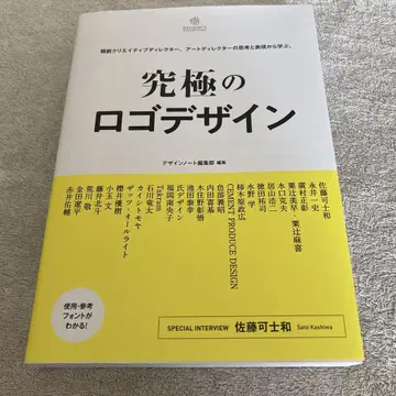 궁극의 로고 디자인