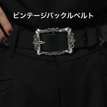 HARE 빈티지 버클 벨트