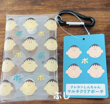 짱구는 못말려(크레용 신짱) 카라비너 포함 클리어 파우치 맹구 키링