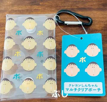 짱구는 못말려(크레용 신짱) 카라비너 포함 클리어 파우치 맹구 키링