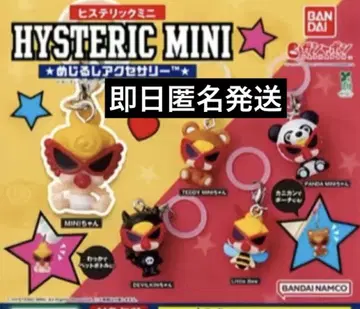 HYSTERIC MINI 히스테릭 미니 메지루시 액세서리 컴플리트