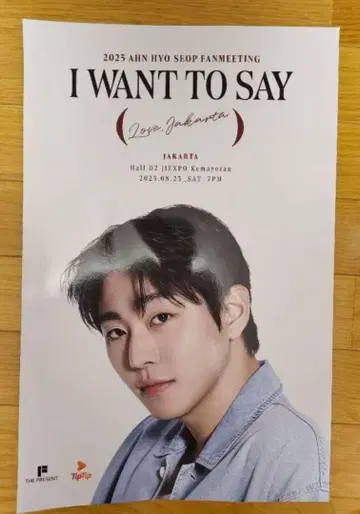 AhnHyoseop 포스터 2025 August Jakarta