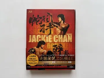 재키 첸 취권 사권 35주년 기념 블루레이 BOX 한정판