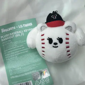 TXT 풀바투 밤굿 LG 트윈스