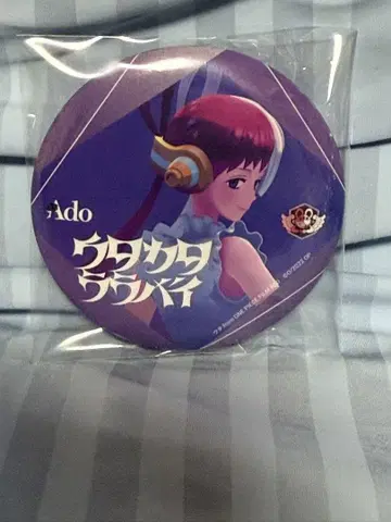 Ado 5th pop up 캔뱃지 03 우타카타라라바이
