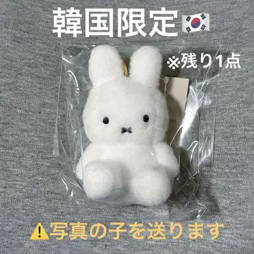 한국 한정판! 미피 SITTNG 키링 화이트 라스트 1점!!!