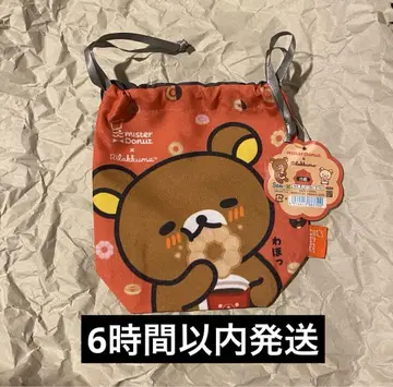 리락쿠마 미스터 도넛 키이로이토리 복조리