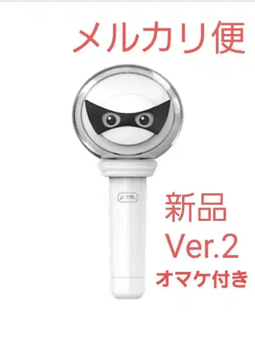 P1Harmony 응원봉 ver2 응원봉 LIGHT STICK