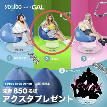 요기보 yogibo 마아미 아크릴 스탠드 미개봉 새상품