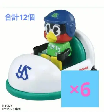 프로야구 토미카 야쿠르트 쓰바쿠로 6개 주니치 도아라 6개 합계 12개