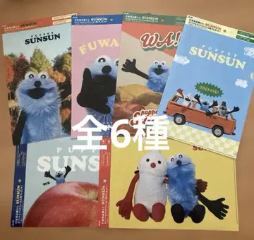 아사히 음료 PUPPET SUNSUN 오리지널 클리어 파일 6종