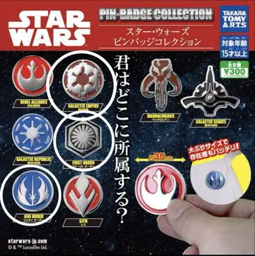 STAR WARS 핀 배지 3개 세트
