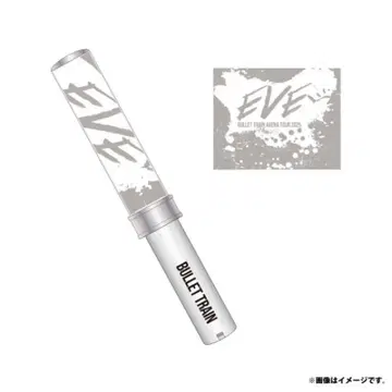 BULLET TRAIN 초특급 EVE 응원봉 슈야
