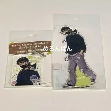 미츠키 아크릴 스탠드 & 키링 신경 쓰이는 사람이 남자가 아니었다 산리오
