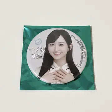 이치노세 미쿠 개별 랜덤 캔뱃지 회장 한정판 요다 졸업 콘서트 노기자카