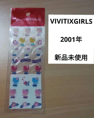 키티 씰 VIVITIXGIRLS 금붕어 플라멩코 하와이안 스티커