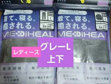 워크맨 메디힐 그레이 L 2025 리커버리 의류 여성용