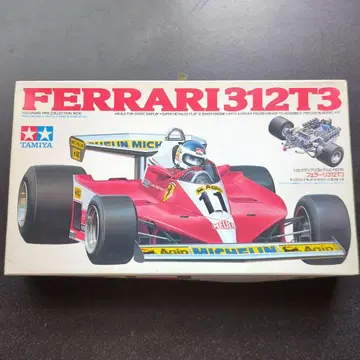 페라리 312T3 타미야 3