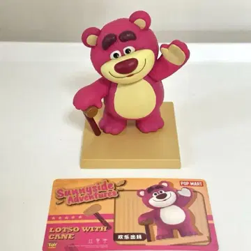TOY STORY POPMART 서니 사이드 어드벤처 랏소