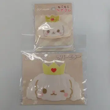 JOCHUM 2세트 RURU 거울 머리끈