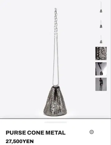 bigotre 숄더백 purse cone metal 메탈