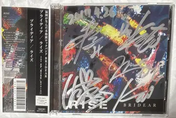BRIDEAR [ RISE ] CD+DVD 친필 사인