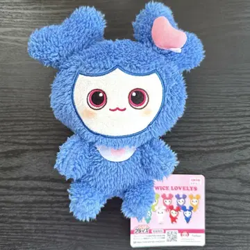 TWICE LOVELYS 복슬복슬 앉은 봉제 인형 쯔위