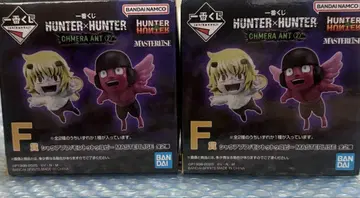 HUNTER x HUNTER 1번 복권 F상