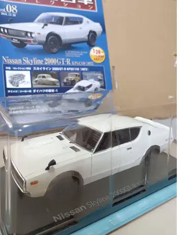 일본산 명차 Nissan Skyline 2000GT-R 1971 화이트