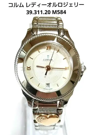 코룸 레이디 오를로제리 39.311.20 M584 여성용 손목시계