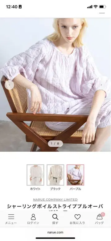 나루에 셔링 보일 스트라이프 룸웨어 (퍼플)