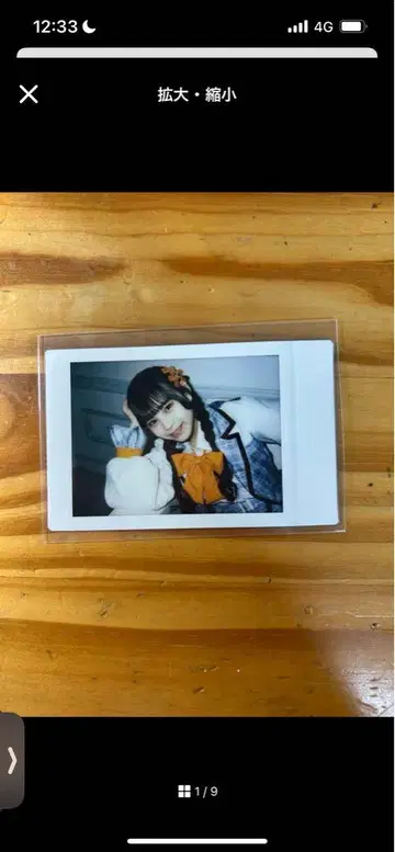 쵸스님
