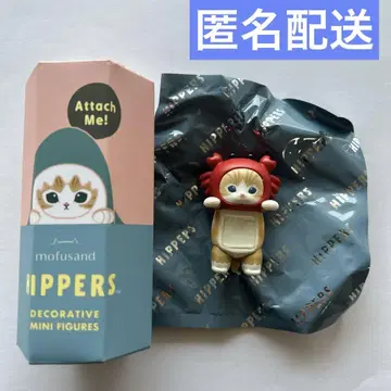 익명 배송 모프 샌드 히퍼스 카니냥 시크릿