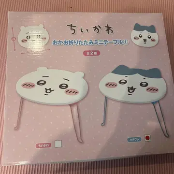 치이카와 (먼작귀) 얼굴 접이식 미니 테이블 하치와레