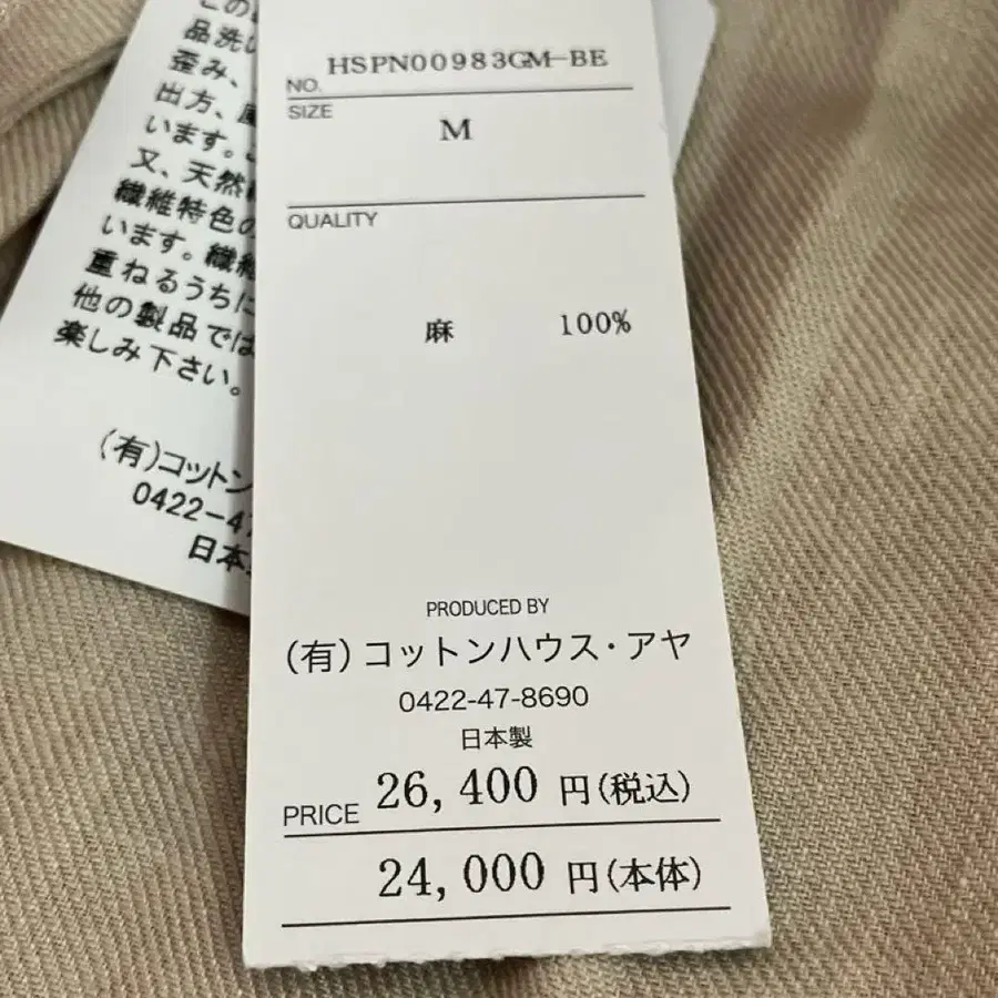 12번째 상품 이미지