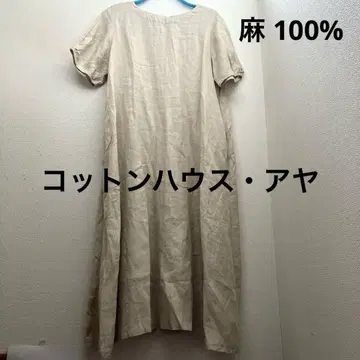 코튼 하우스 아야 원피스