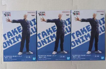 진 사무라이전 YAIBA 피규어 3개 세트