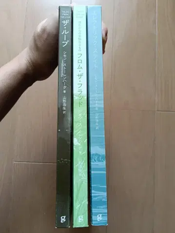 [ 더 루프 ] [ 프롬 더 플러드 ] [ 일렉트릭 스테이트 ]