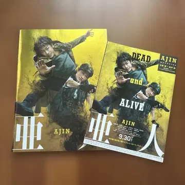 [ 아인 ] 팜플렛 클리어 파일 x 2 세트