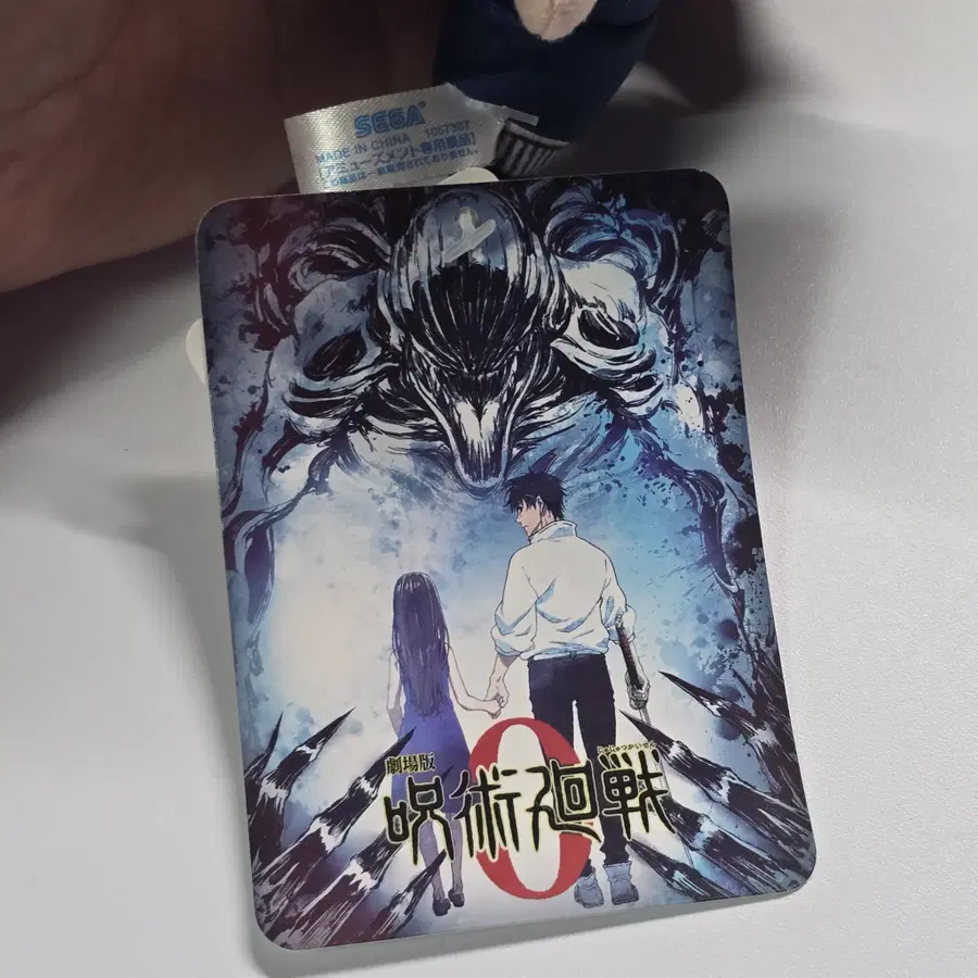 Product Details - 7