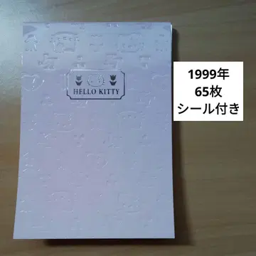 키티 메모장 튤립 핑크 엠보 카오하나 1999년 헤이세이 레트로 레어
