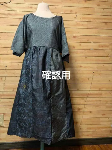 오시마 명주 리메이크 원피스 튜닉