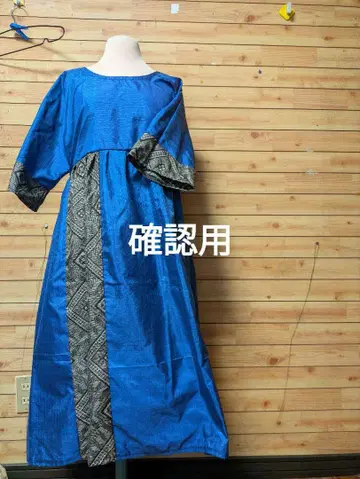 오시마 명주 리메이크 원피스 튜닉