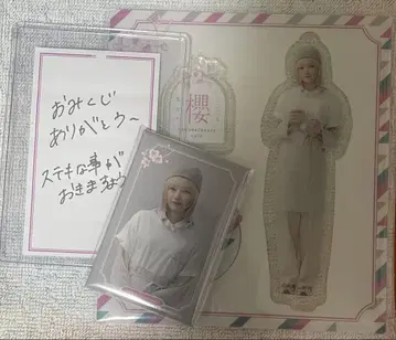 사쿠라자카 Cafe 후지 요시 카린 사쿠라자카 카페 사쿠라자카46